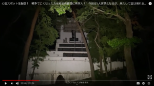 茨城県にある鬼怒川砂丘慰霊塔を生配信で下から見上げた様子