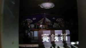 茨城県にある鬼怒川砂丘慰霊塔の祭壇内の様子