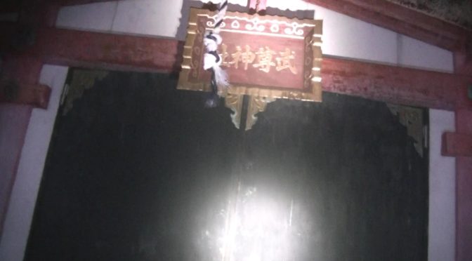 心霊スポットで有名な武尊神社の本殿正面入り口の鉄扉